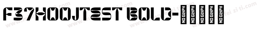 F37HoojTest bold字体转换